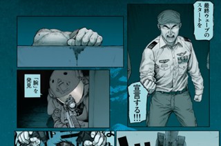 ＦＩＬＥ：６８ 破算 표지