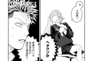第１１話 消えない記憶 표지