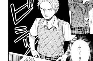 第７４話 麻子、風邪をひく 표지