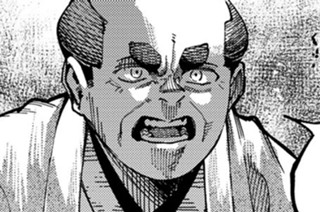【第100話】 「忍法虚構推理⑬」(2) 표지