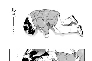 第１３１話 導きのＺＸ 표지