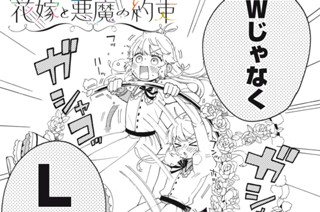 第３話 ふたりのひとりぼっち① 표지