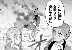 【第17話 (1)】殲滅戦 표지