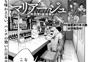 ＃１７１ がんこおやじの夢 표지