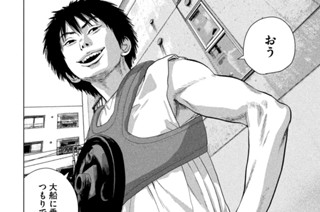 第７６話 猫平の恩返し 표지