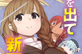 第54話 (1) 표지