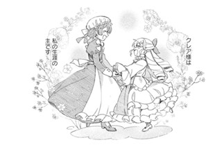 第20話 さよならは言わないで(4) 표지
