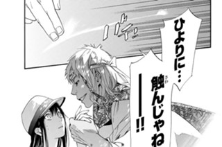 第３４話 斯く在りし望み 표지
