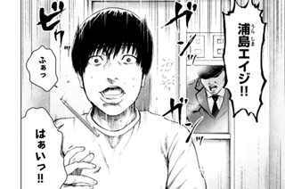 第３９話 표지