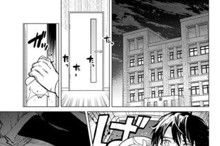 第４０話 「岩永琴子の逆襲と敗北２」 표지