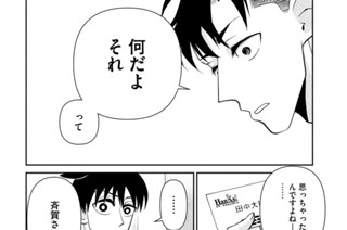 Ｃａｓｅ１ 脳卒中③ 표지