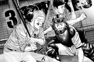 ＬＥＳＳＯＮ／３１６ 開戦！近畿の乱！ 표지