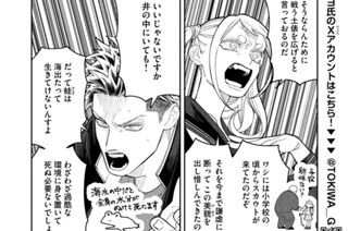 第４話 目指せ新天地 표지