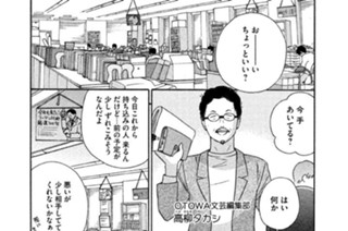 青春の光（マボロシ）編 표지