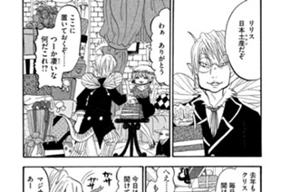 第１８５話 要は毒 표지