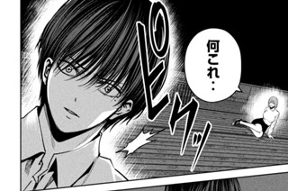 第３９話 帰港 표지