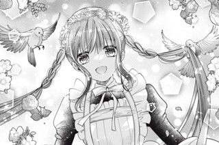 7話-1 秘めた想い① 표지