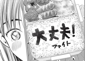 第１３話 前に進む 표지
