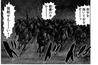 その二百三十三 月下斬舞 표지