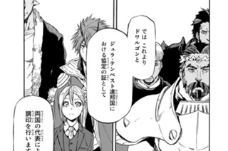第３０話 安らげる場所 표지
