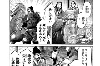 Ｖｏｌ．３４ 天下の政道 표지