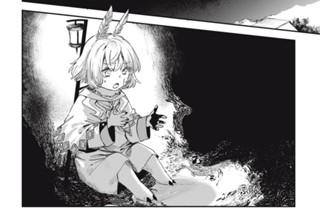 26화 最終話 白と黒の世界で 표지