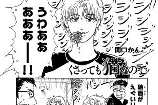 第３５話 猫まっしぐら 표지