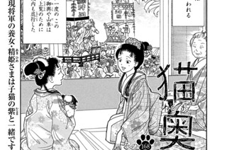 その１６８ 표지