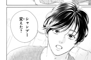 ｅｐｉｓｏｄｅ１８ くすぐったい日（４） 표지