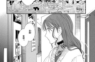 第３８話 白黒 표지