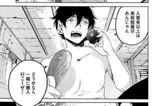 【６５筆目】夏休み（全年齢版）⑪（２） 표지