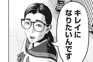 第７５話 ＧＯＬＤ 표지