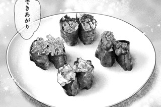 第三十四話 （3） 표지