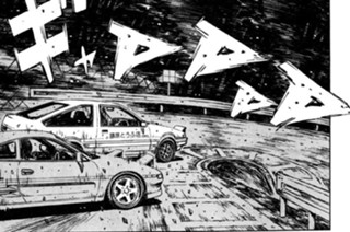 Vol.１６８ えげつないライン 표지