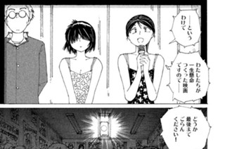 第７１話 謎の黒子（ほくろ） 표지