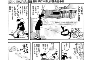 第９１５羽 표지