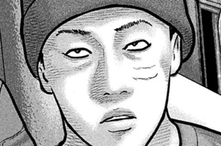 第３０話 現行犯の男‥‥。 표지