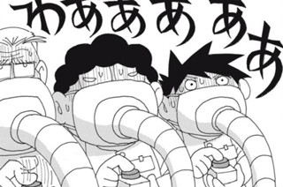 第１８話 三世代健診 표지