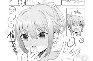 第7話 くらやみおふろちゃれんじ(3) 표지