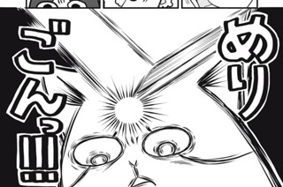第１９話 猫と花畑 표지