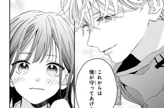 第１話 兄と幼なじみ（４） 표지