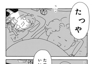 Ｖｏｌ．７６ 표지