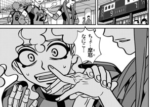 FIGHT.162 アゼツライト 표지