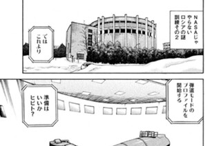 ≪＃２８６≫ ロシアの温度 표지