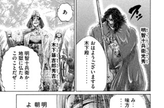 ＶＯＬ．３０ 両雄激突 표지