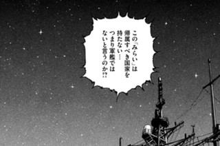 航跡２５５ もうひとつの未来 표지