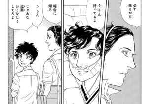 第２５話 （３） 표지