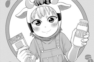第27話 一人じゃにゃあ(1) 표지