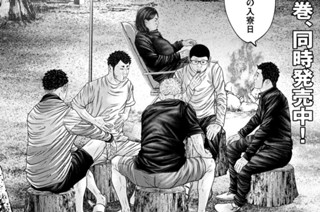 ＬＥＳＳＯＮ／３４０ 甘味と酸味 표지