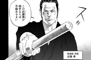 第６３話 祟って祟って 표지